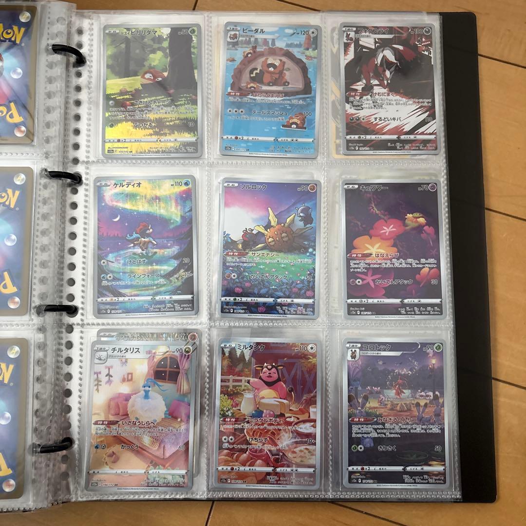ポケモンカード　◯BOX まとめ売り◯
