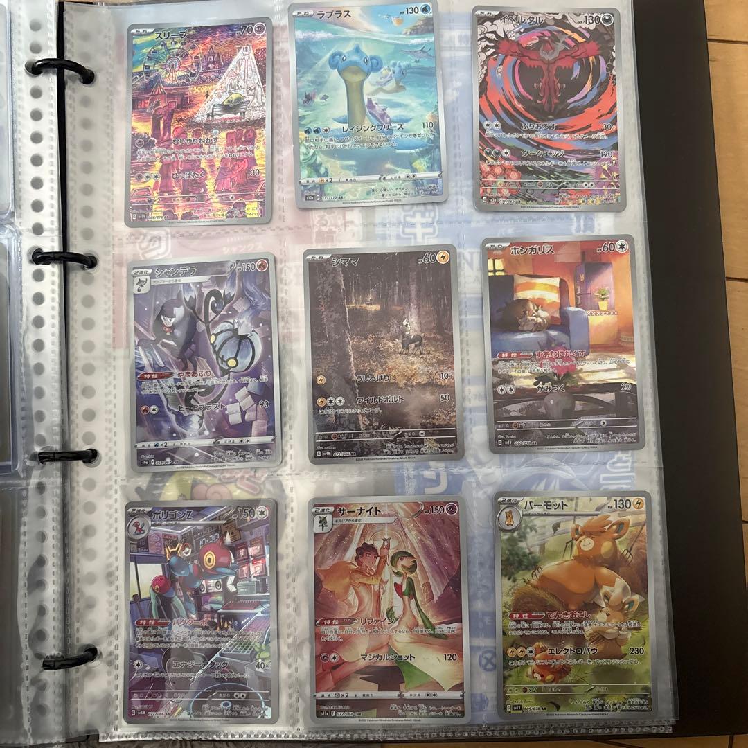 ポケモンカード　◯BOX まとめ売り◯