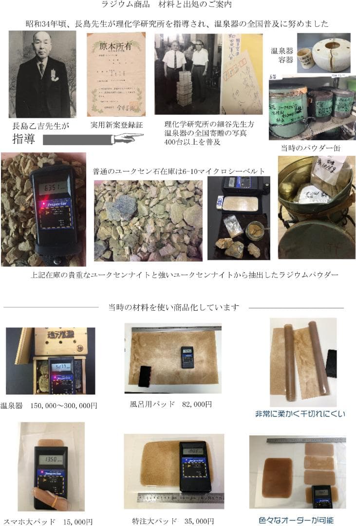 3割卸し　強力なユークセンナイト の自然パット 大 　お風呂も 多用途
