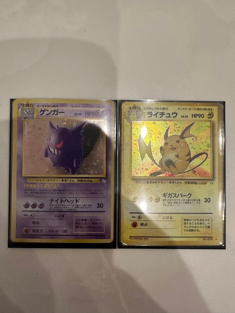 ポケモンカード リザードン 初期版 ＆旧裏まとめ売り