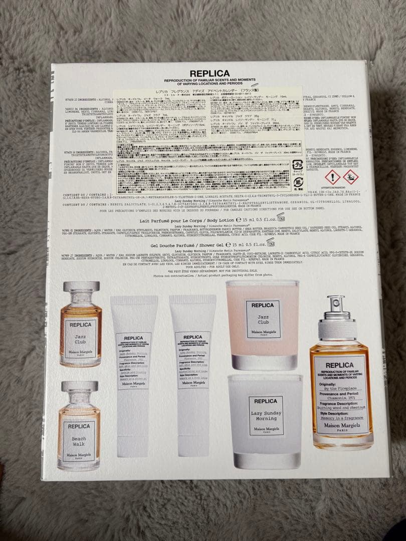 【Maison Margiela】フレグランス 7デイズ アドベントカレンダー