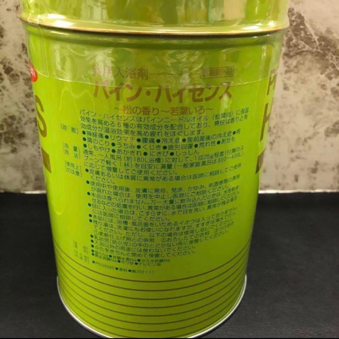 パインハイセンス　2.1Kg　3缶セット