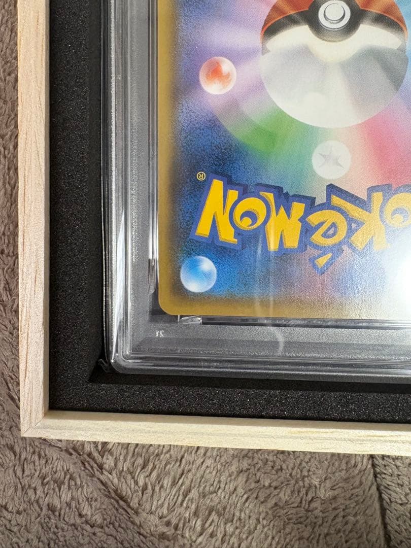 夢*コ様 ポンチョを着たイーブイ PSA10 #137