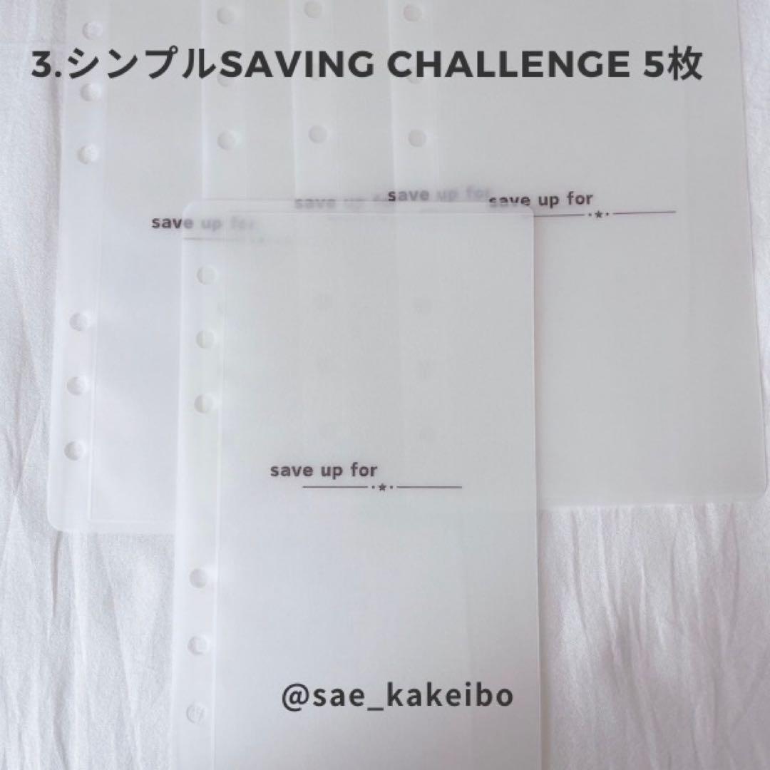 Junkoさま専用※本日ご購入の追加リフィルとなります