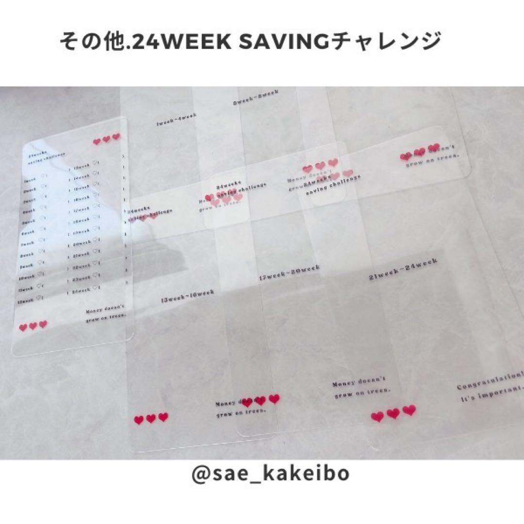 Junkoさま専用※本日ご購入の追加リフィルとなります