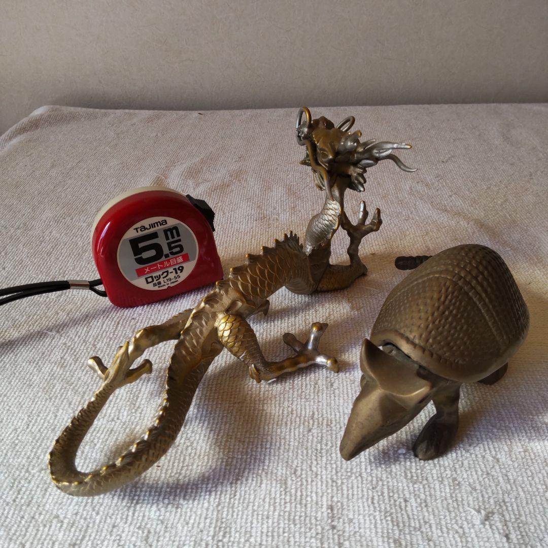 アルマジロと龍　置物　鉄　金属