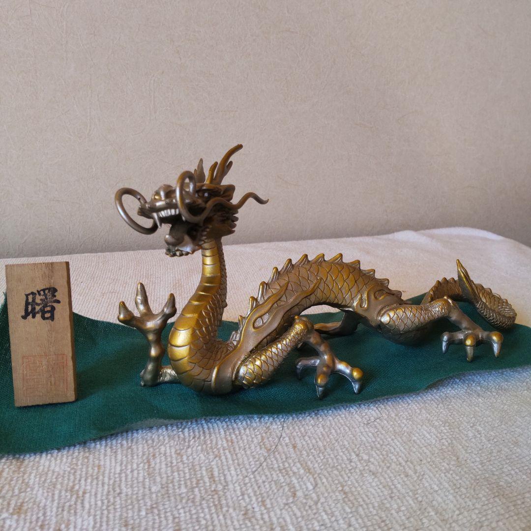 アルマジロと龍　置物　鉄　金属