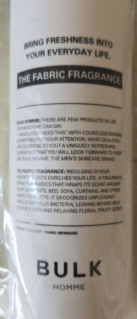 ◆【お得７点セット】BULK HOMME スキンケアセット