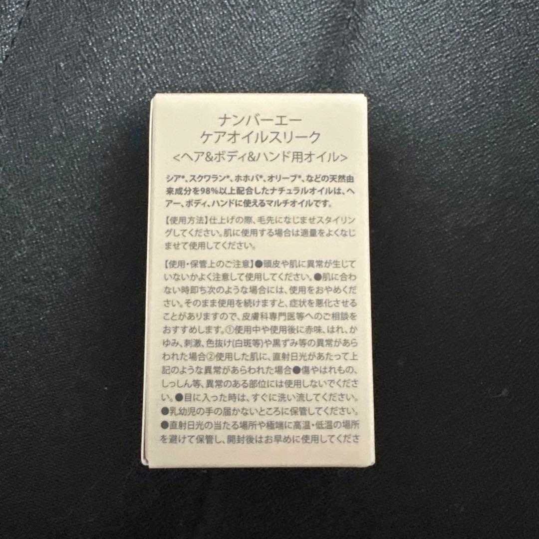 numberA ナンバーエー　9点セット！