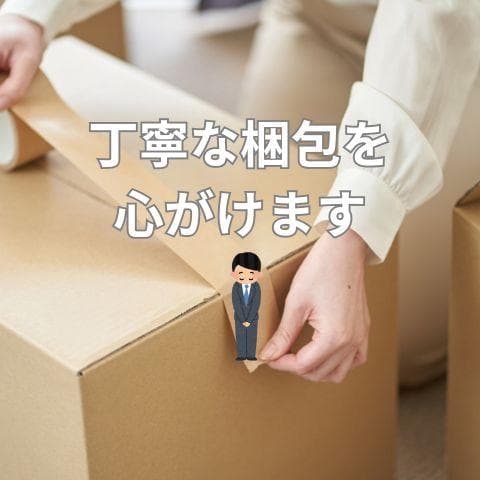 スマアラーム 【防犯設備士監修】 窓 防犯ブザー 窓開放で125dB大音量警報m