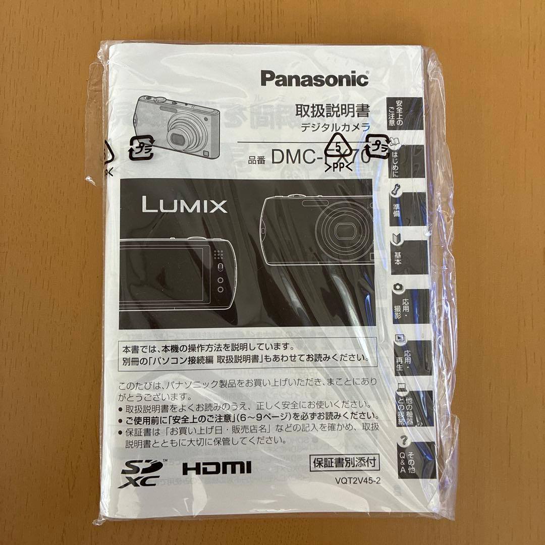 【箱、説明書付き】 LUMIX FX70 ピンク コンパクトデジタルカメラ