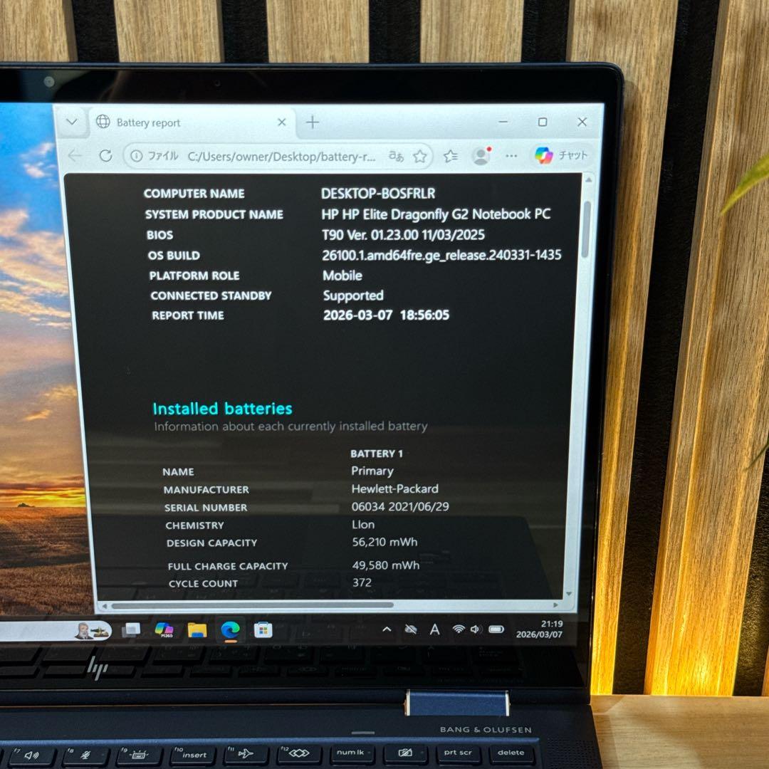 LTE対応最上位i7‼️EliteDragonfly G2☘16GB☘ノートPC