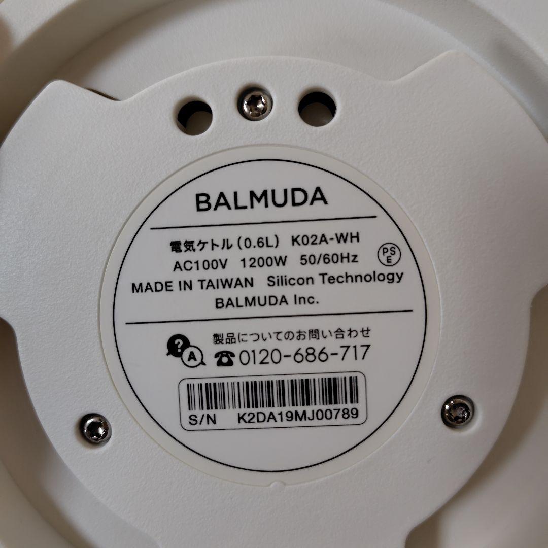 ★数回使用の美品 BALMUDA 電気ケトル K02A-WH ホワイト