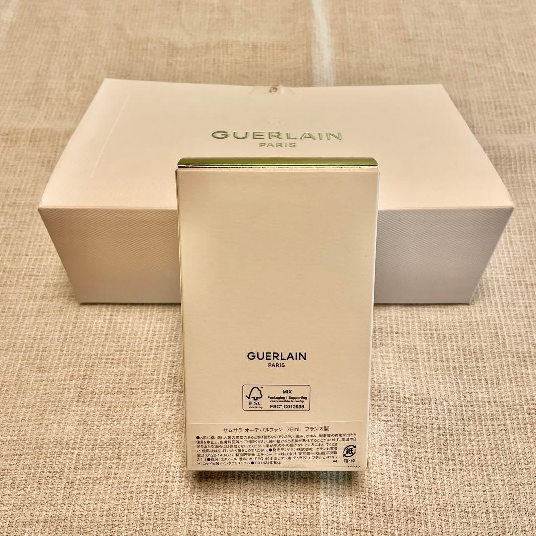 【新品】GUERLAIN ゲラン サムサラ 香水 75ml