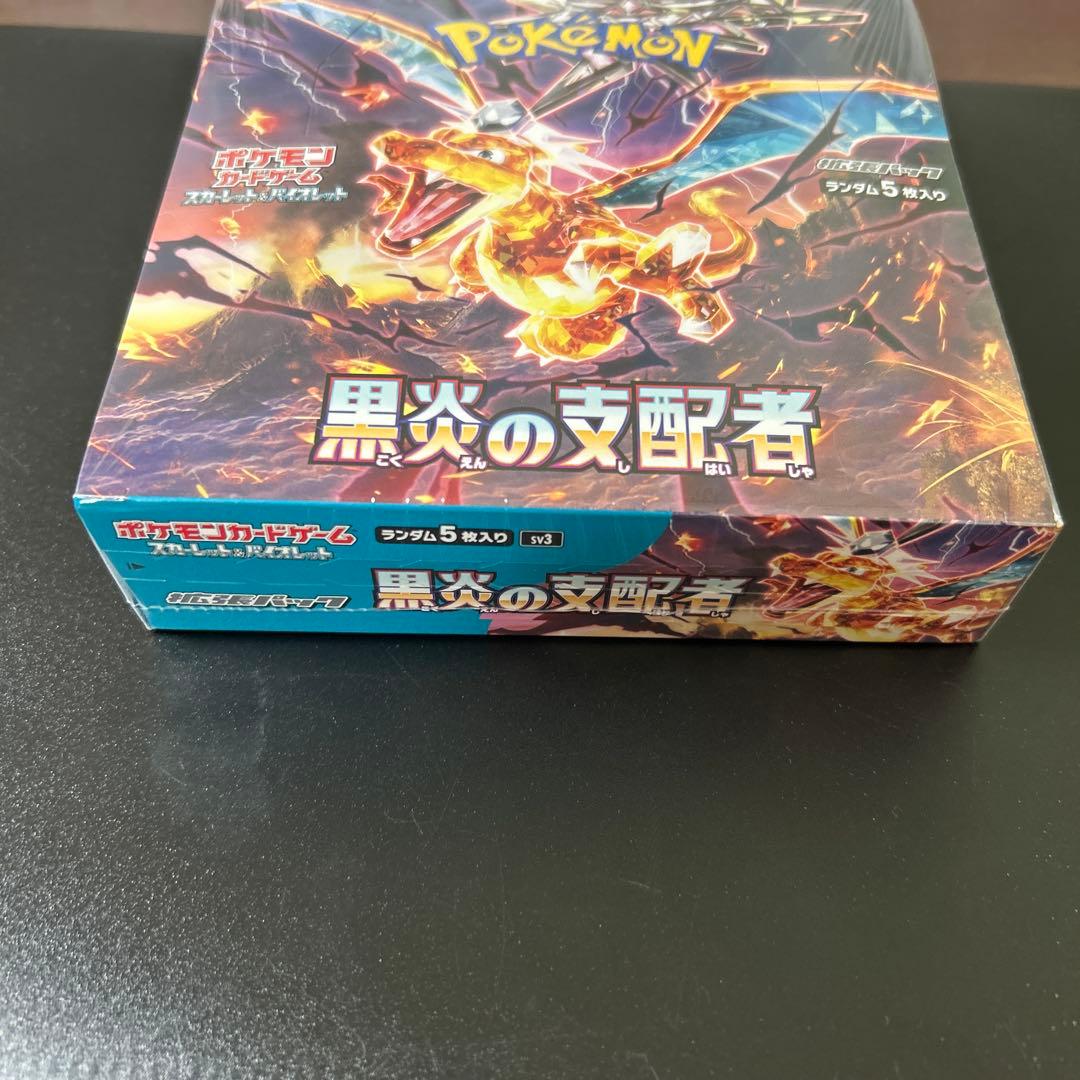 黒炎の支配者 BOX シュリンク付き