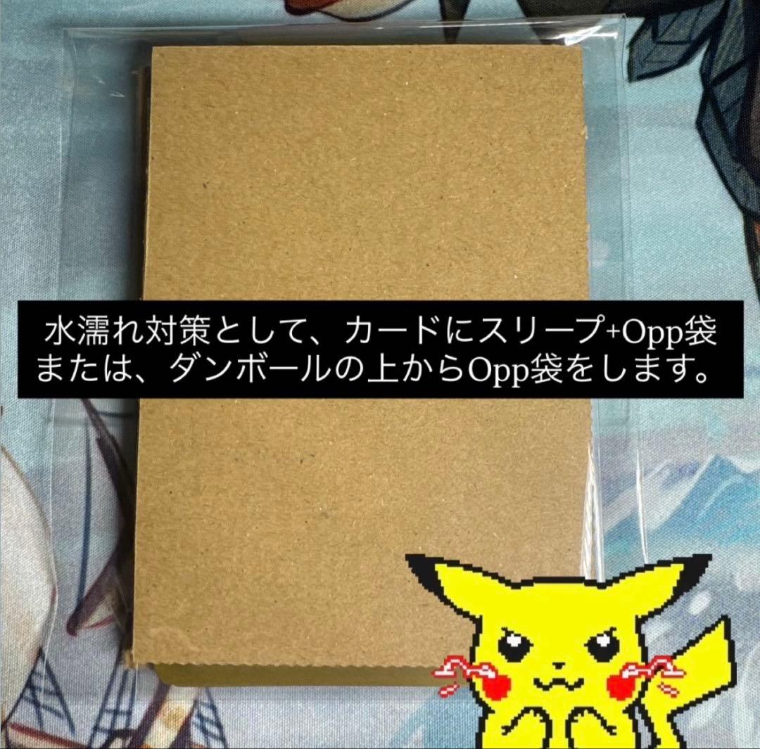 ゲンガー R 12枚セット