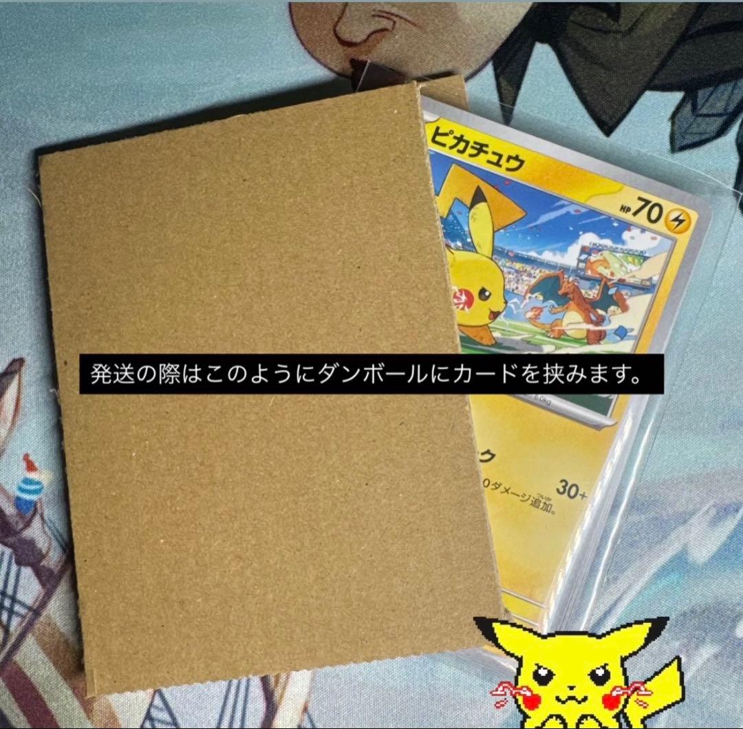 ゲンガー R 12枚セット