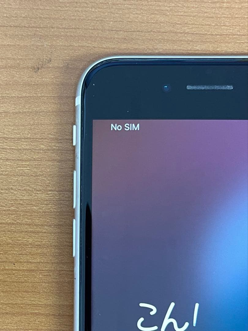 う*ー様 動作確認済み iPhone SE 第2世代 128GB ID L005