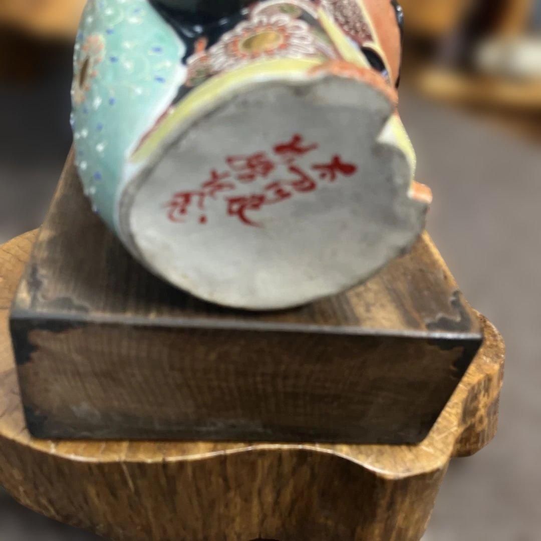 大漁満足　縁起物　九谷焼　陶器製 布袋様 置物 約27㌢　石川県