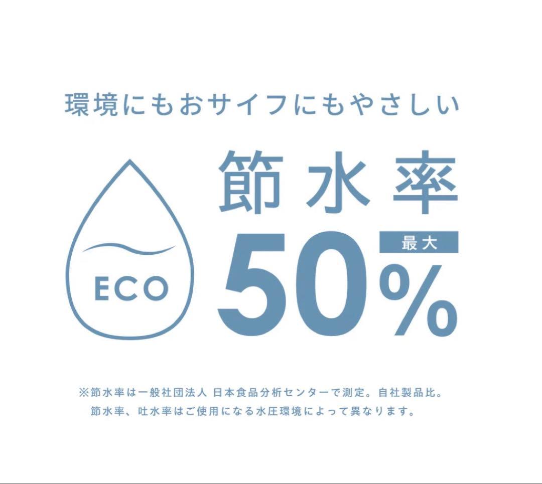 ボリーナアヴァンティ　シャワーヘッド　『田中貴金属製作所』