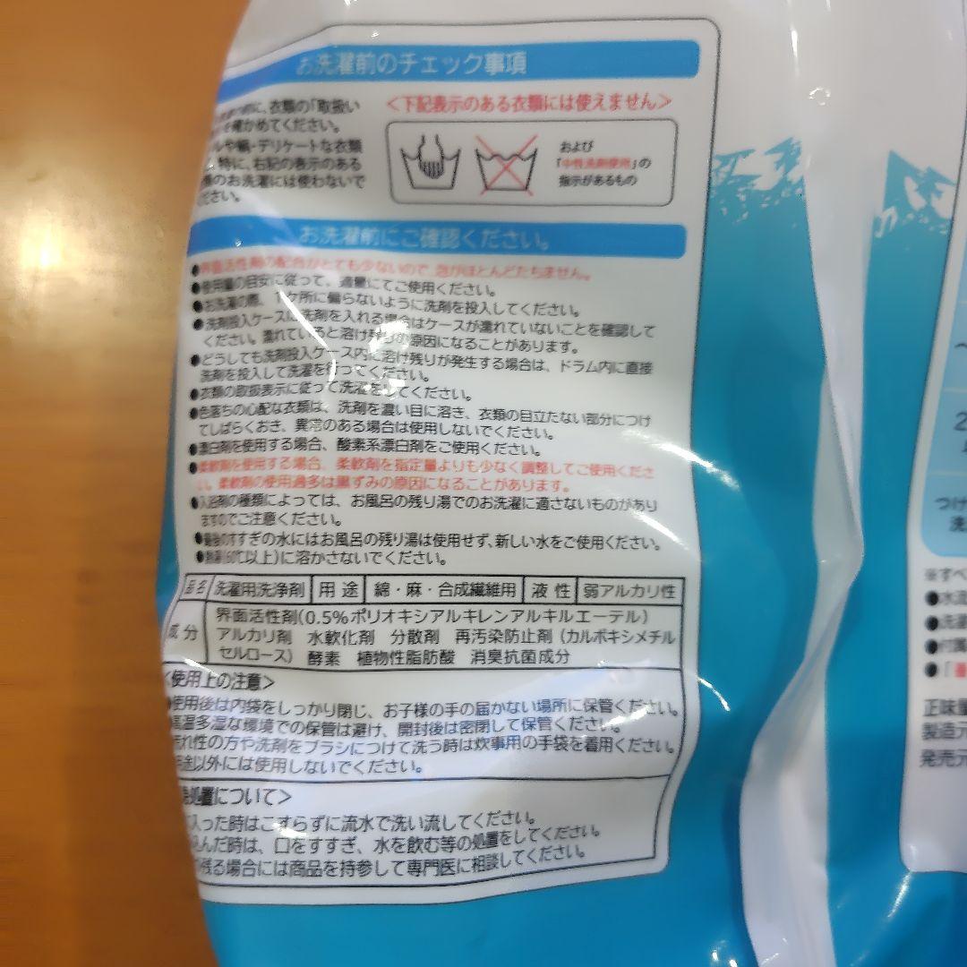善玉バイオ洗剤 ハイブリット浄　JOE 洗濯用粉末洗剤 1.3kg✕4個