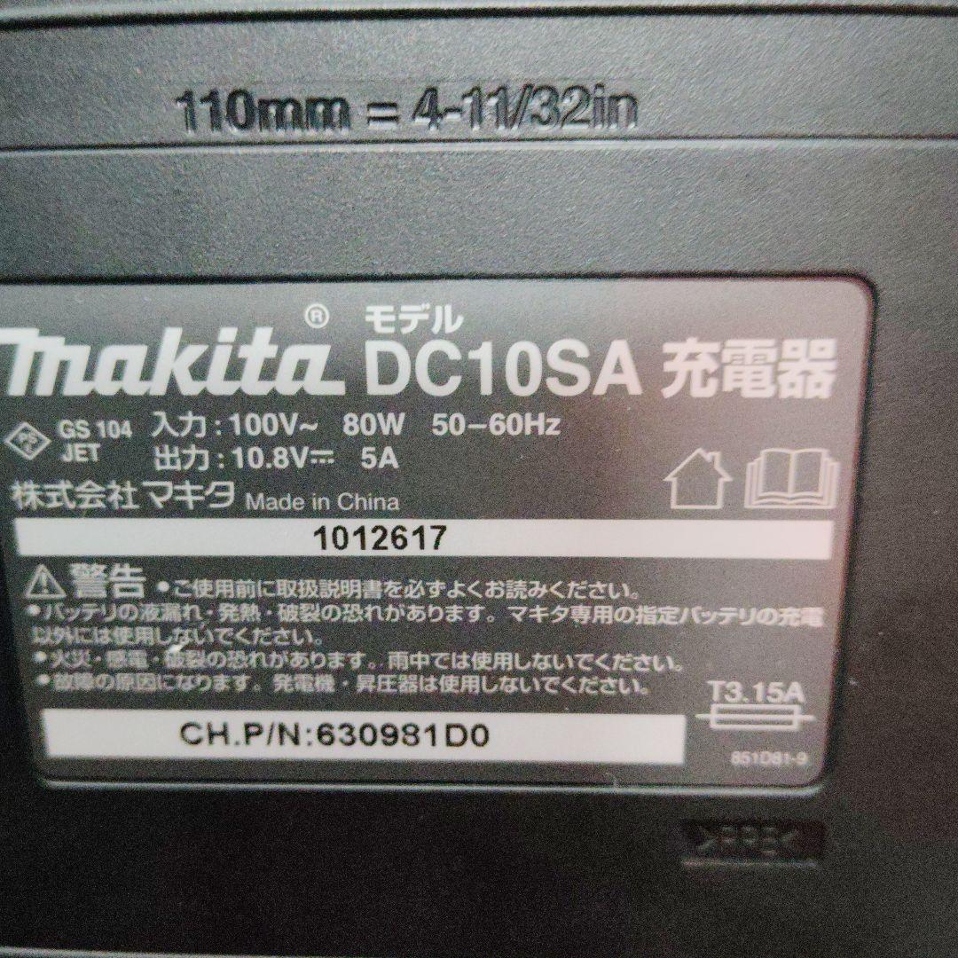 マキタ 掃除機　　2