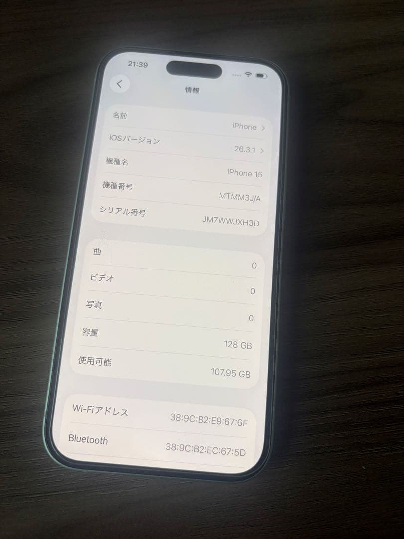 iPhone 15 128GB SIMフリー 動作良好