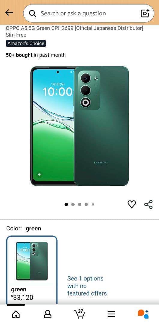 OPPO A5 5G 4GB 128GB ホワイト° 新品 °○シュリンク付き○
