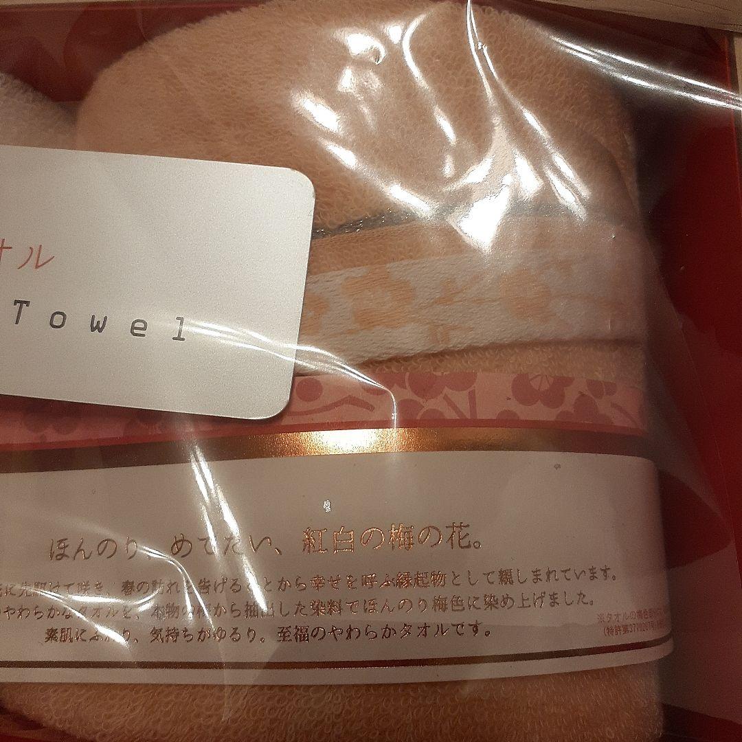 ジョー❗伊勢丹包装済み 桐箱入り のし付き　今治タオルセット 綿100%