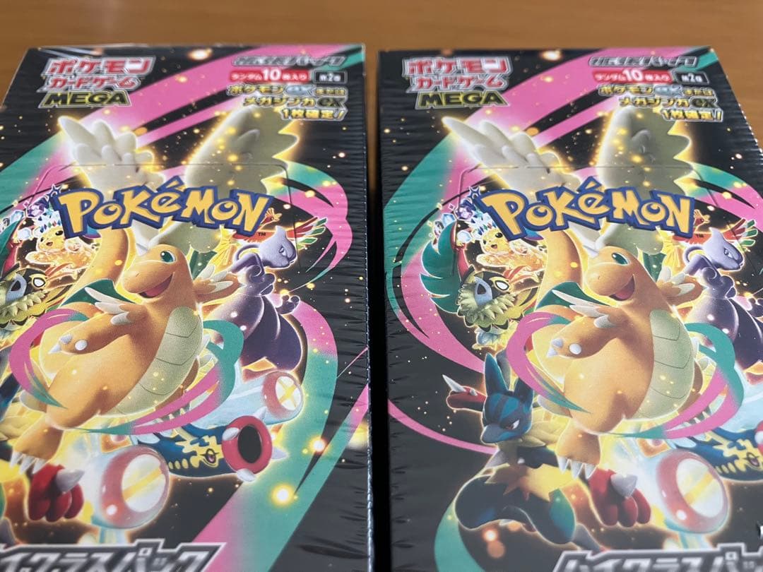 ポケモンカード ハイクラス MEGAドリームex2box 新品未開封シュリンク付
