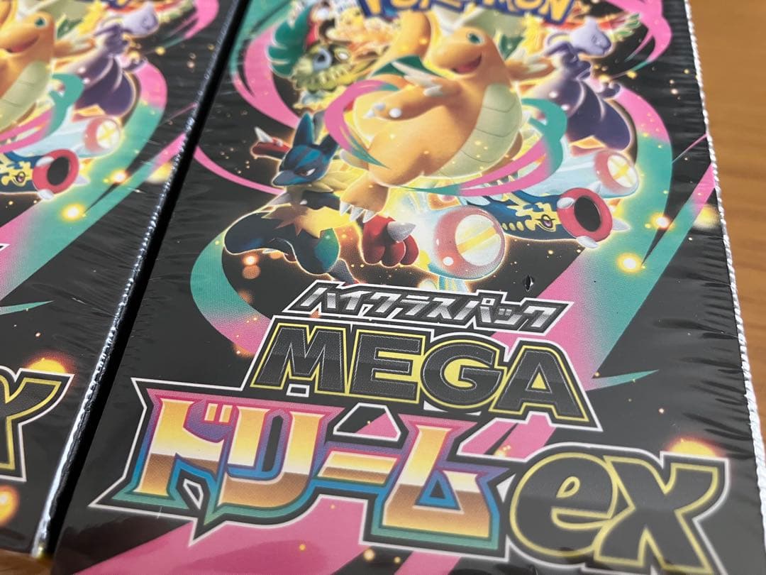 ポケモンカード ハイクラス MEGAドリームex2box 新品未開封シュリンク付