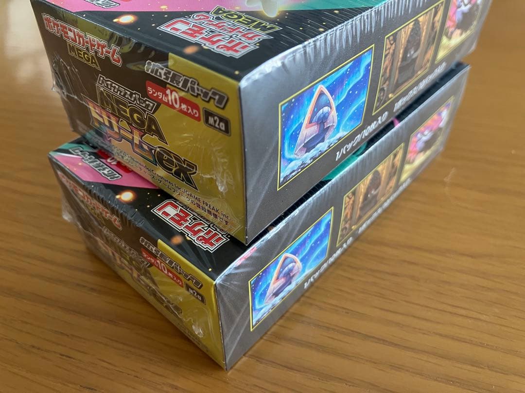 ポケモンカード ハイクラス MEGAドリームex2box 新品未開封シュリンク付