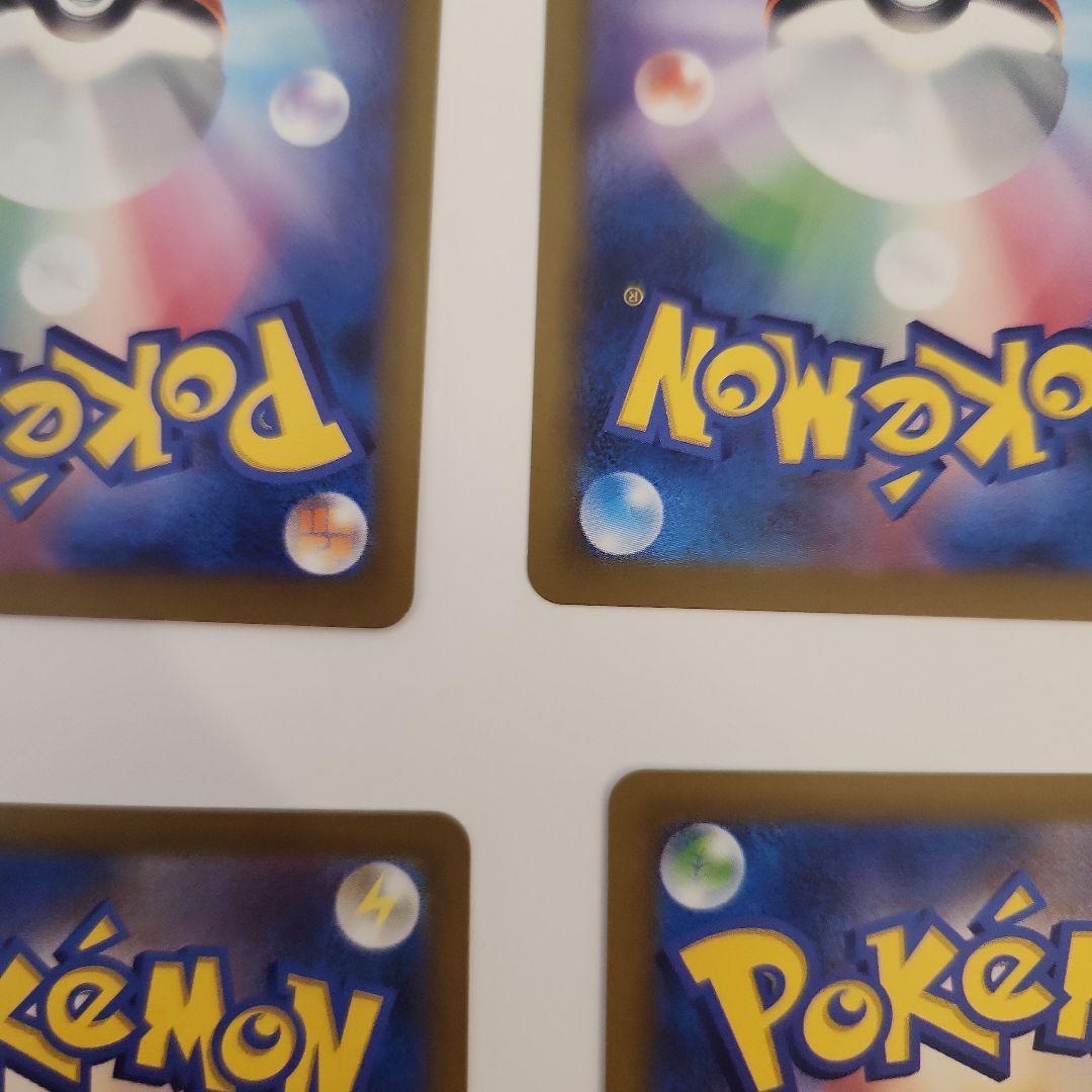 ポケモンカード コダック 、ミミッキュ、ゼクロムarセット