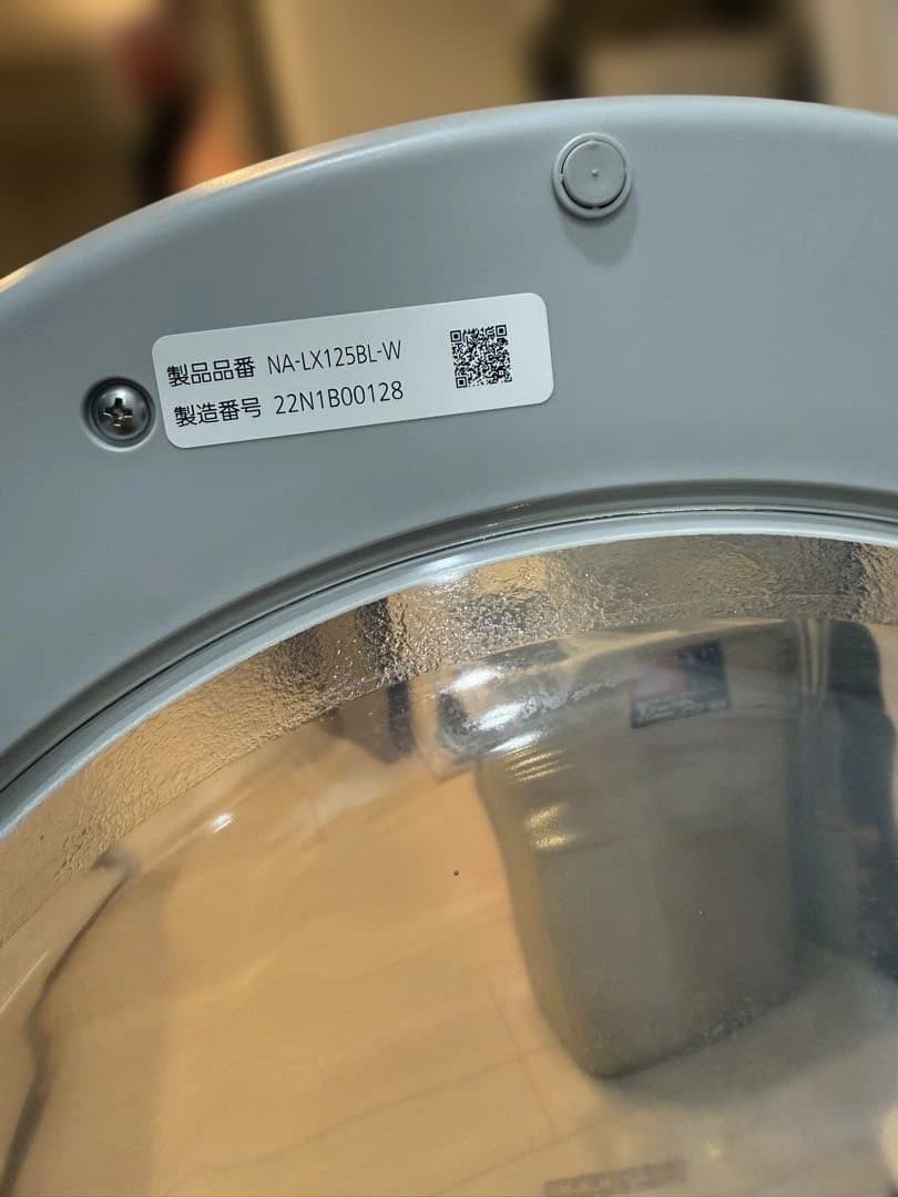 パナソニック ドラム式洗濯乾燥機 NA-LX125B 12kg 乾燥6kg