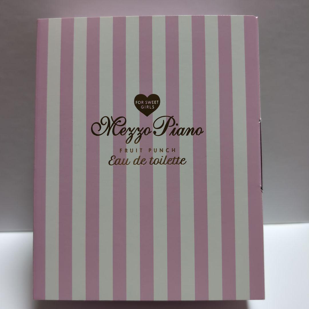 メゾピアノ♡Mezzo Piano オードトワレ♡フルーツポンチ 新品未開封