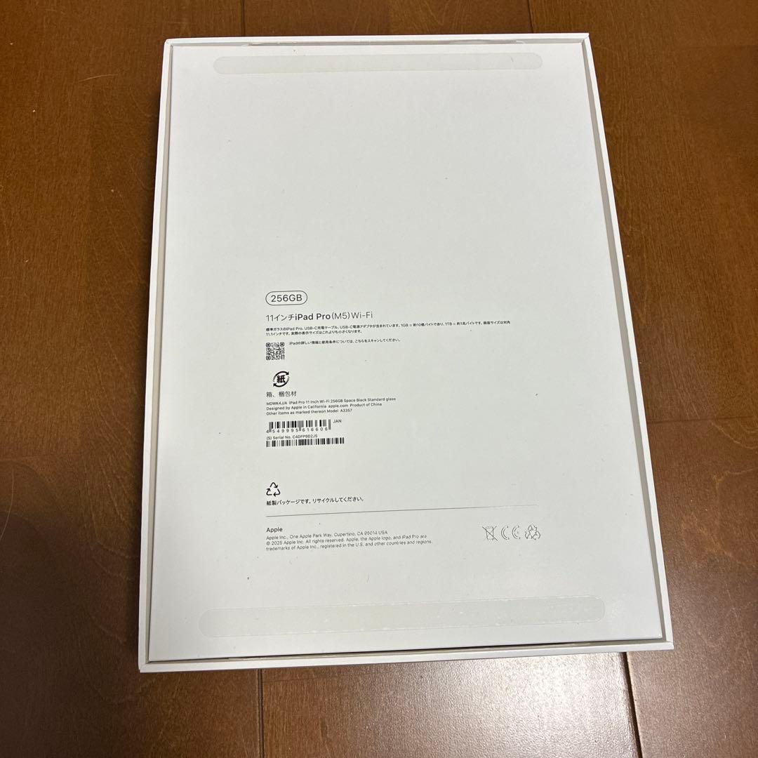 iPad本体 iPad Pro M5 Wi-Fi 256GB
