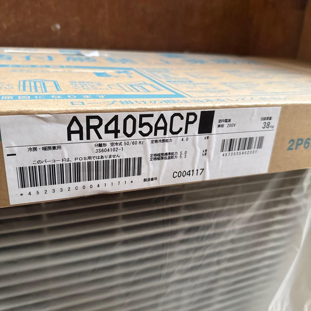 AN405ACP-W エアコン本体 200V 4.0kW