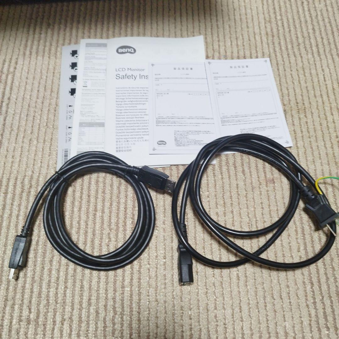 猫次郎　BenQ XL2411K ゲーミングモニター