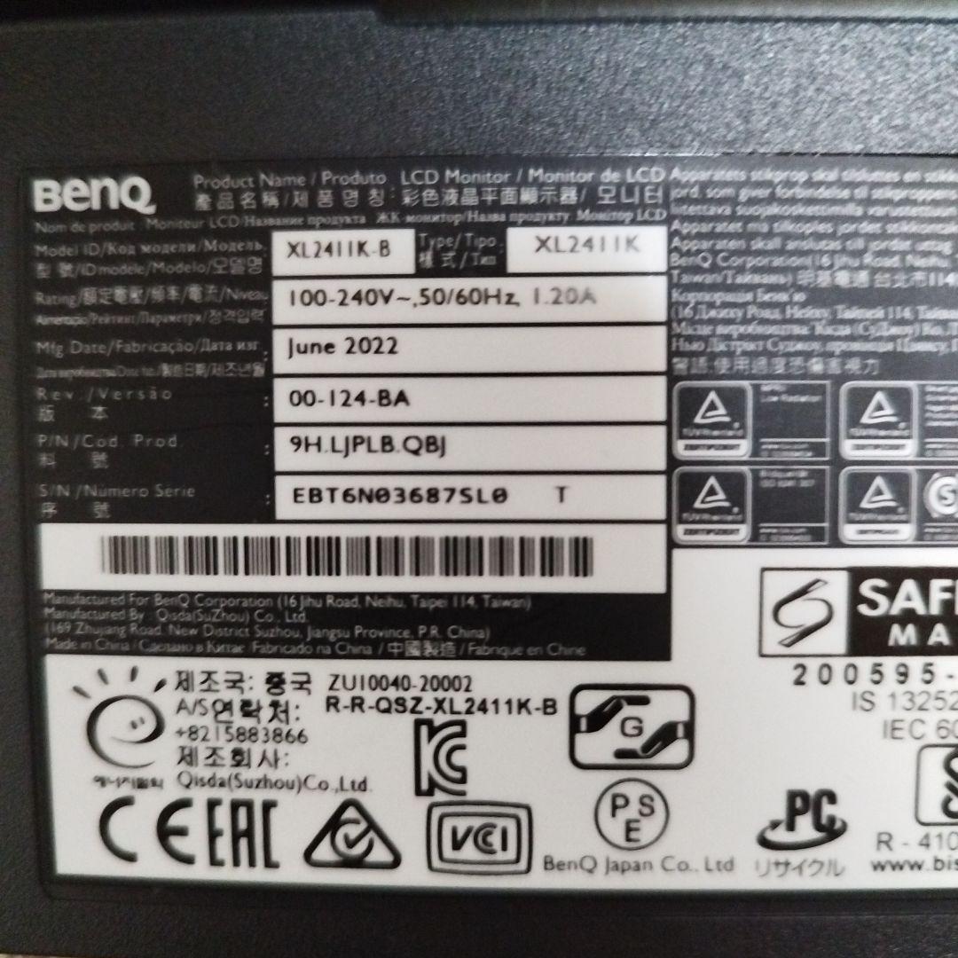 猫次郎　BenQ XL2411K ゲーミングモニター