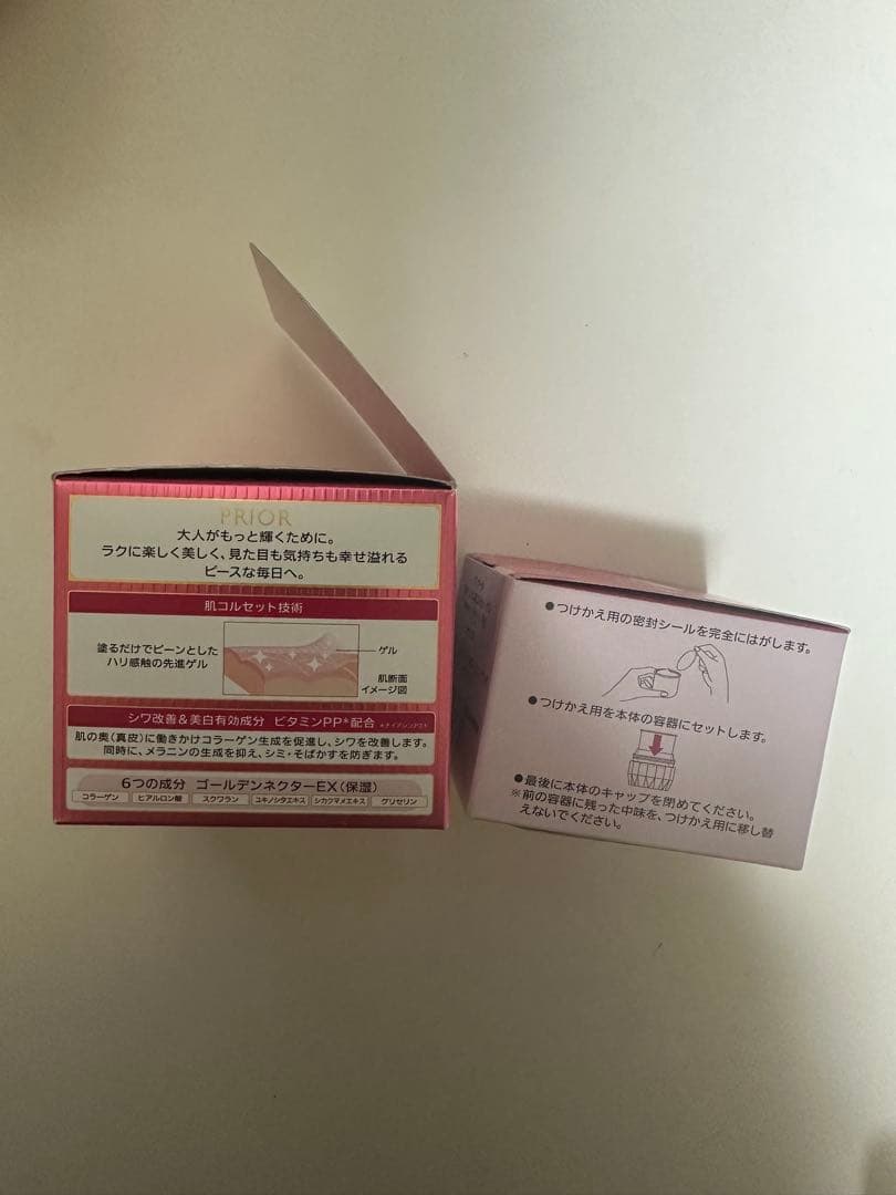 プリオール 薬用 リンクル美コルセットゲル 本体90g+詰替用90g 新品未開封