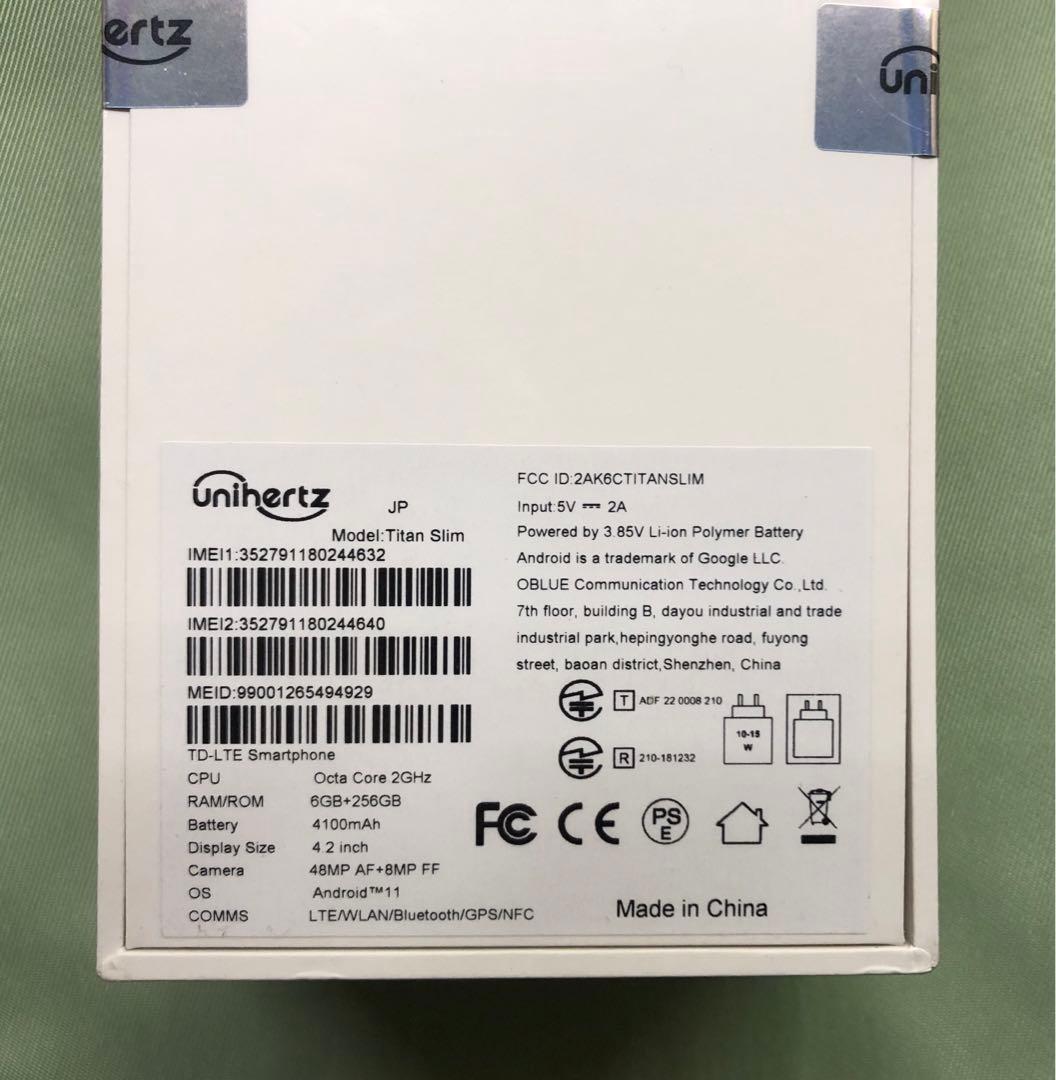 未使用　未開封　uniherz TITAN Slim