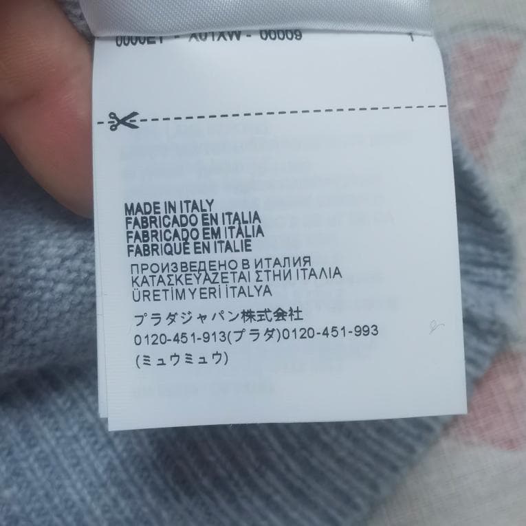MiuMiu ウールxカシミヤ クロップド丈 セーター Lサイズ