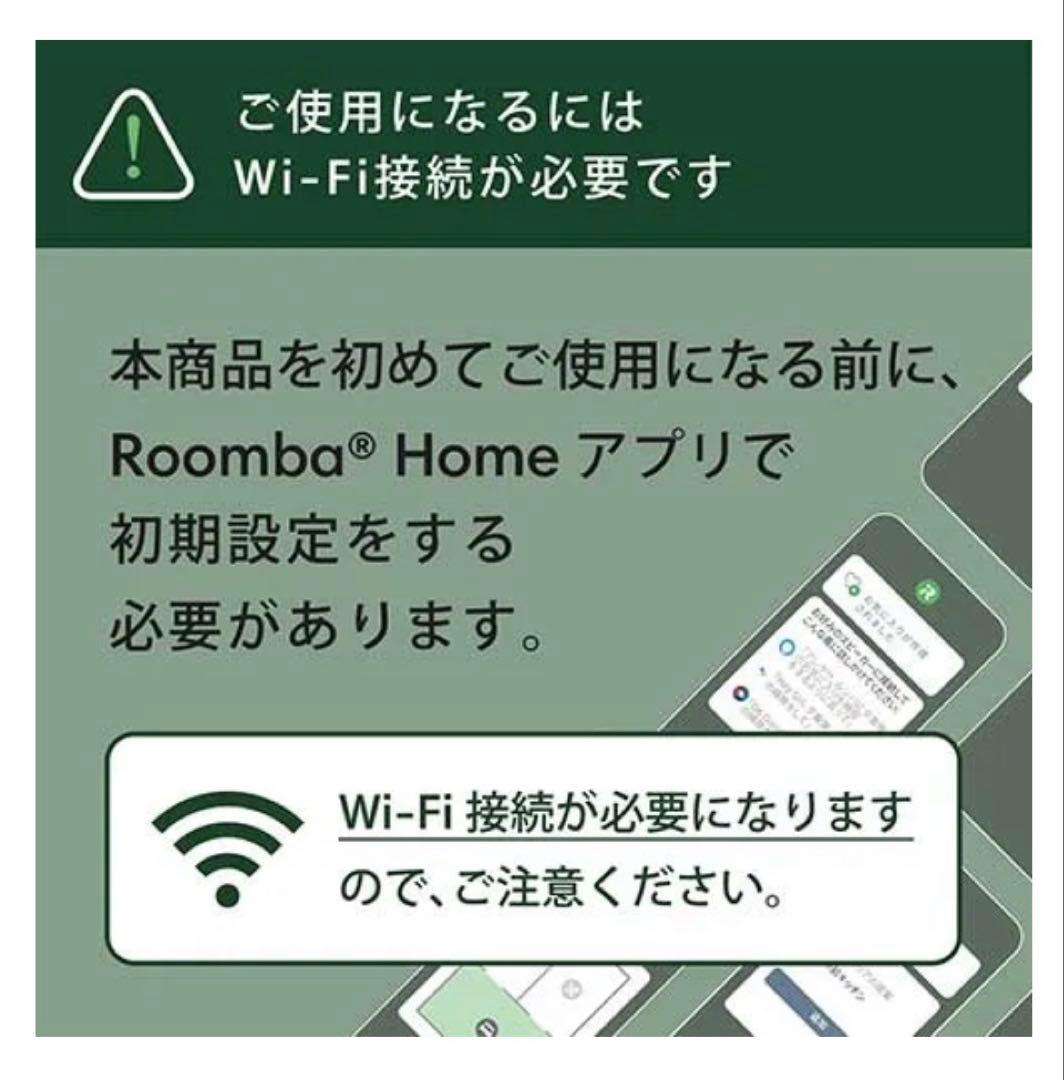 Roomba Max 705 Combo + AutoWash充電ステーション