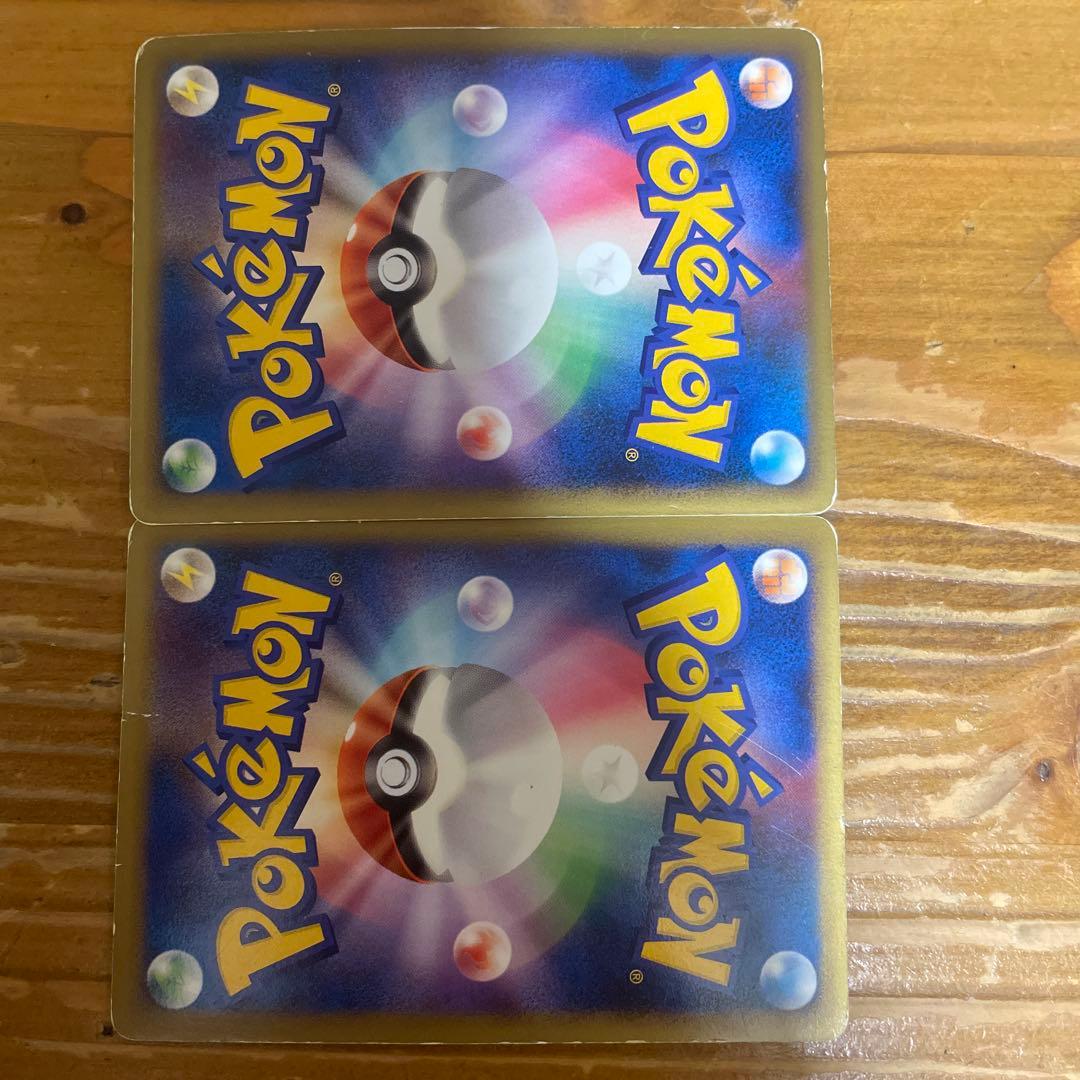 エンテイ&ライコウポケモンカード