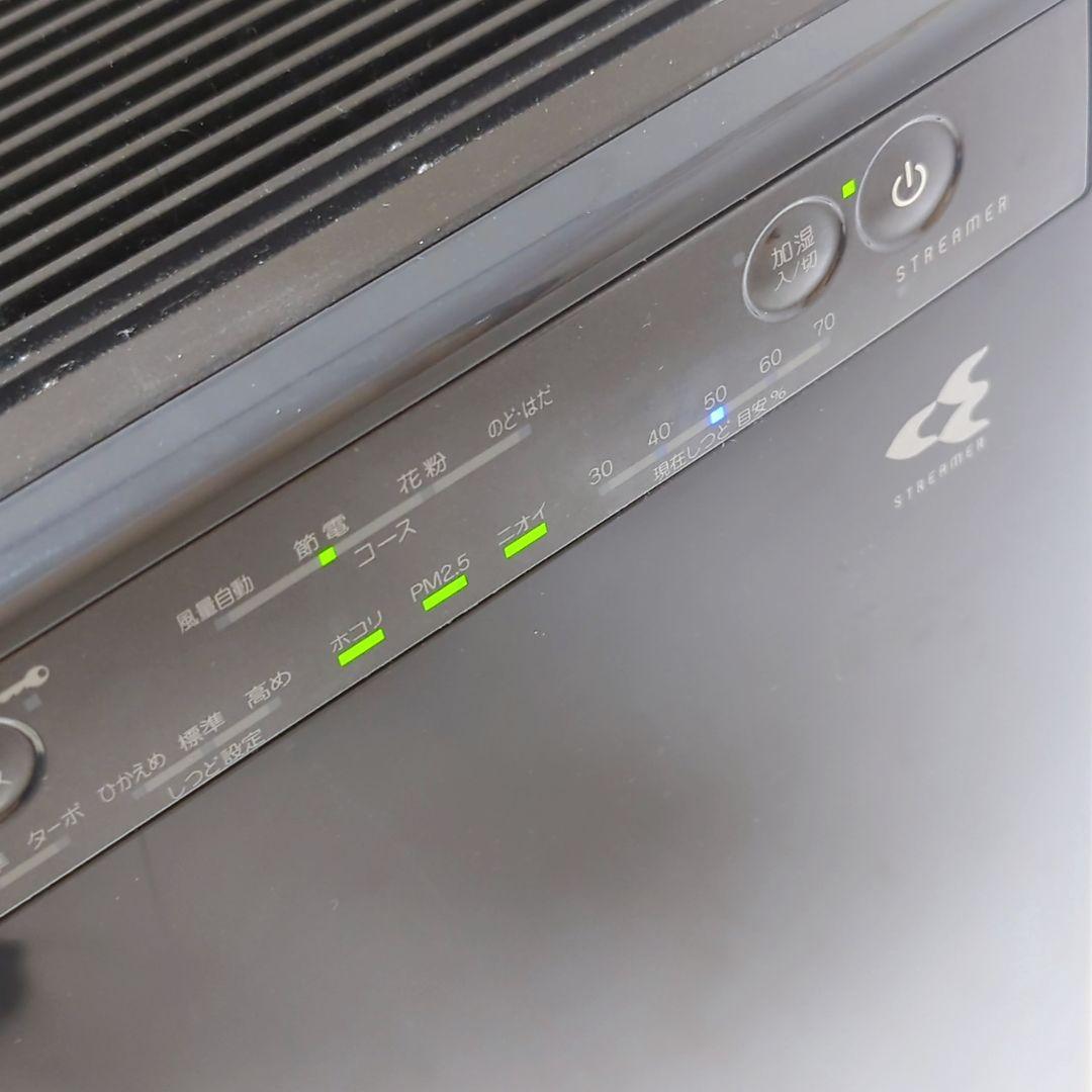 DAIKIN ダイキン 加湿ストリーマ空気清浄機 MCK55WE7-H