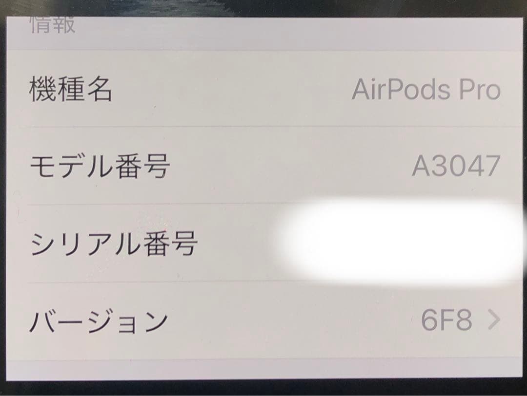 Airpods Pro 第2世代　USB-C 右耳　右イヤホン　A3047