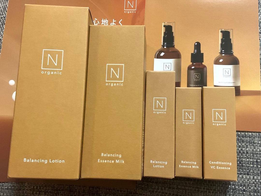 Nオーガニック　バランシングローション&エッセンスミルク