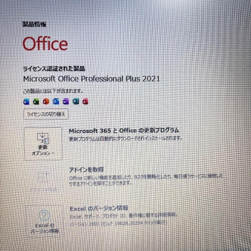 ジャンク価格【オフィス付】富士通★Win11Pro★爆速SSD★i3ノートPC