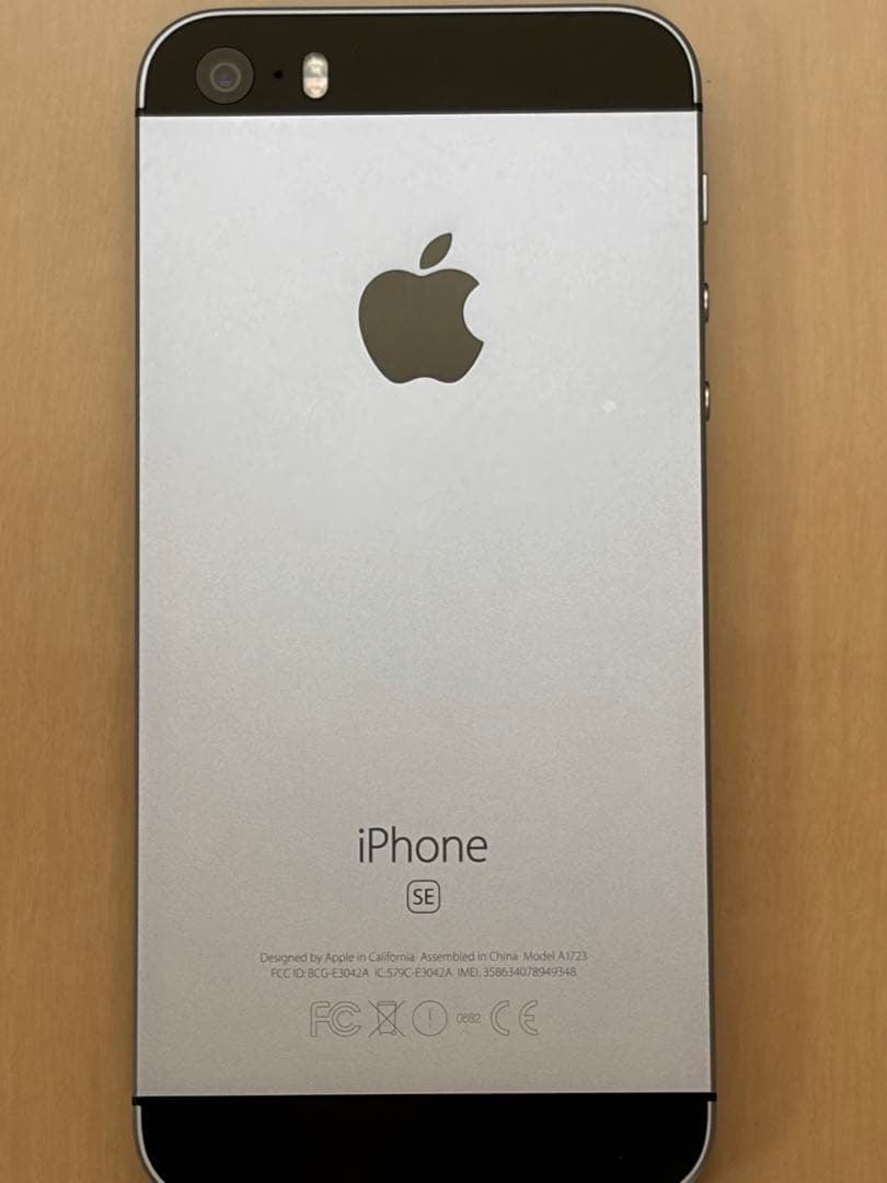 iPhone SE 第1世代 64GB グレイ 箱 付属品あり バッテリー81%