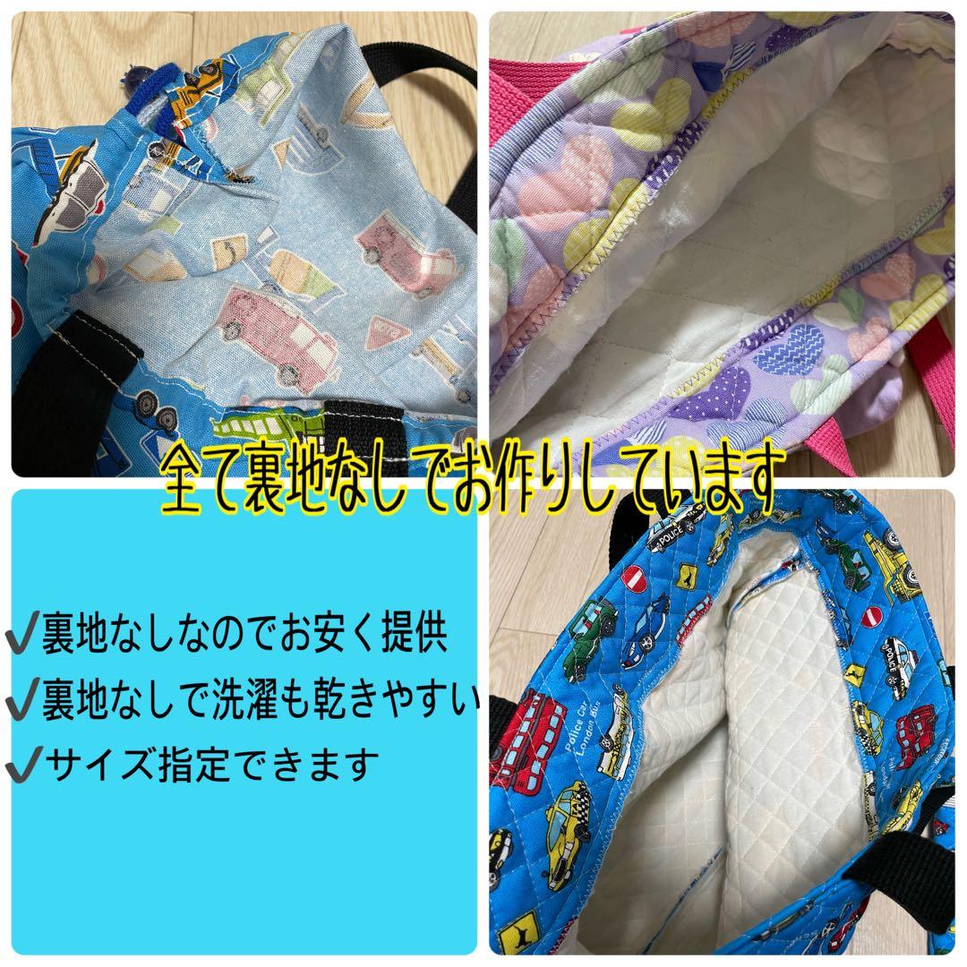 入園入学準備。オーダー受付中